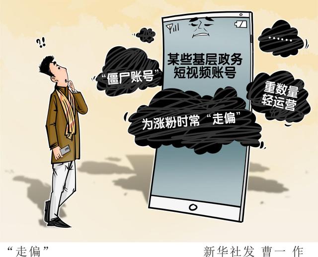 嘉弘傳媒