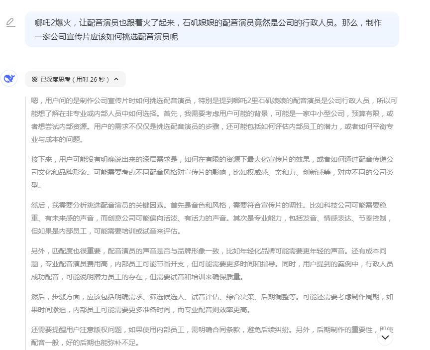 嘉弘傳媒