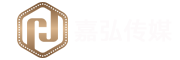 嘉弘傳媒