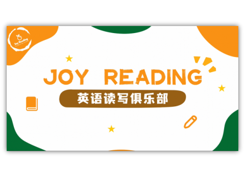 知名英文閱讀品牌Joy Reading宣傳片