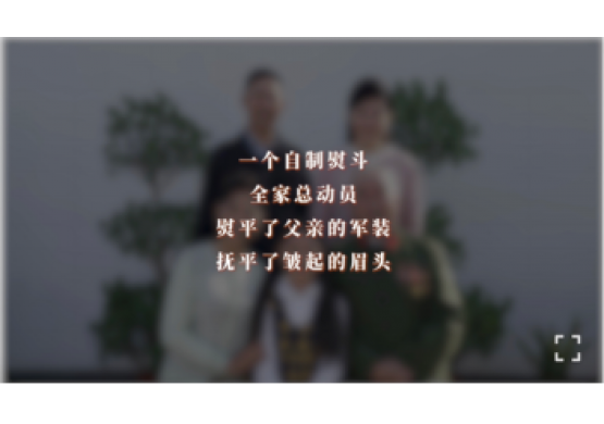 北京市朝陽區農村公益宣傳片系列