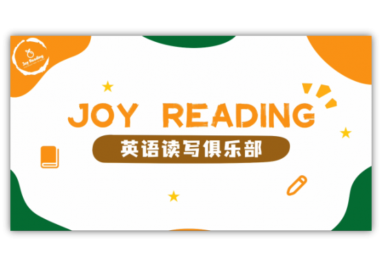 知名英文閱讀品牌Joy Reading宣傳片
