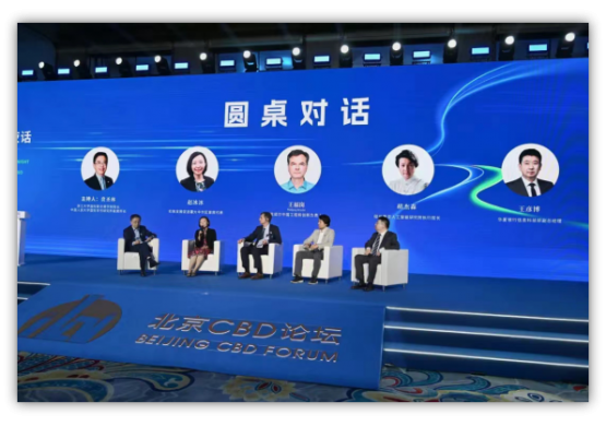 2024北京CBD新質生產力夜話暨首屆北京CBD“人工智能+”場景創新大會