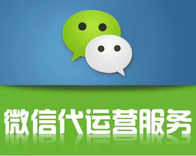 縣級市政府公眾號如何破局而出，引領地方發展