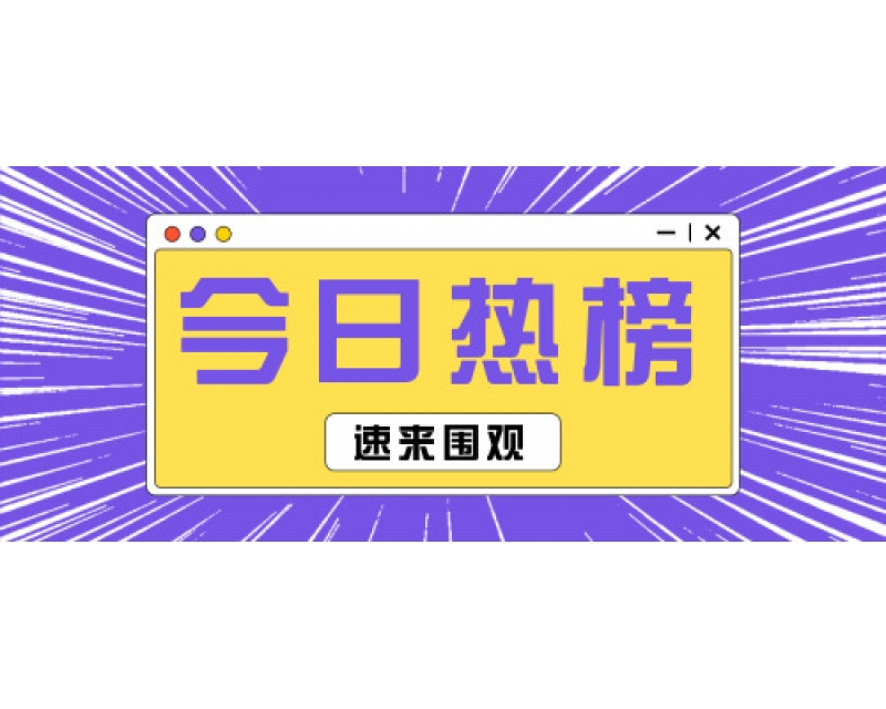 揭秘公眾號首圖怎么選，讓你的推文點擊率飆升的5大法則！