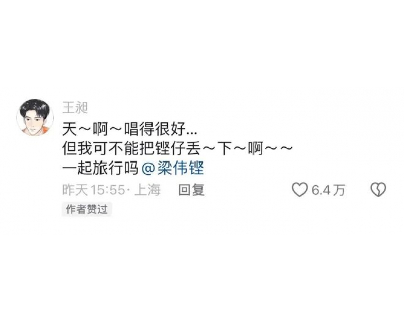 王昶想去大理洱海，云南文旅神速響應(yīng)，一場旅游宣傳的創(chuàng)意風(fēng)暴