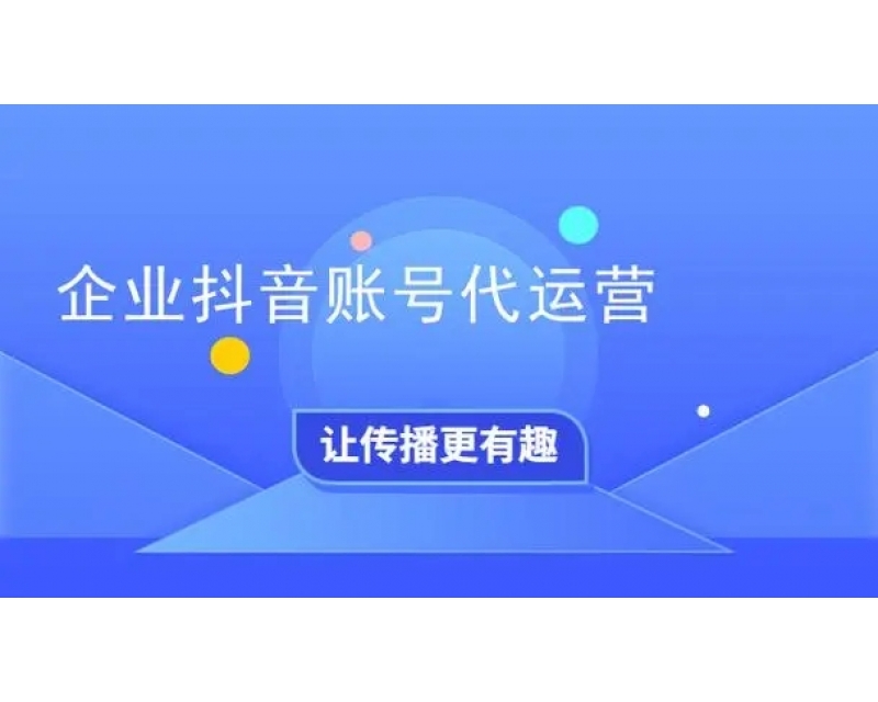 告別平庸！打造企業抖音賬號個性化文案的5大策略