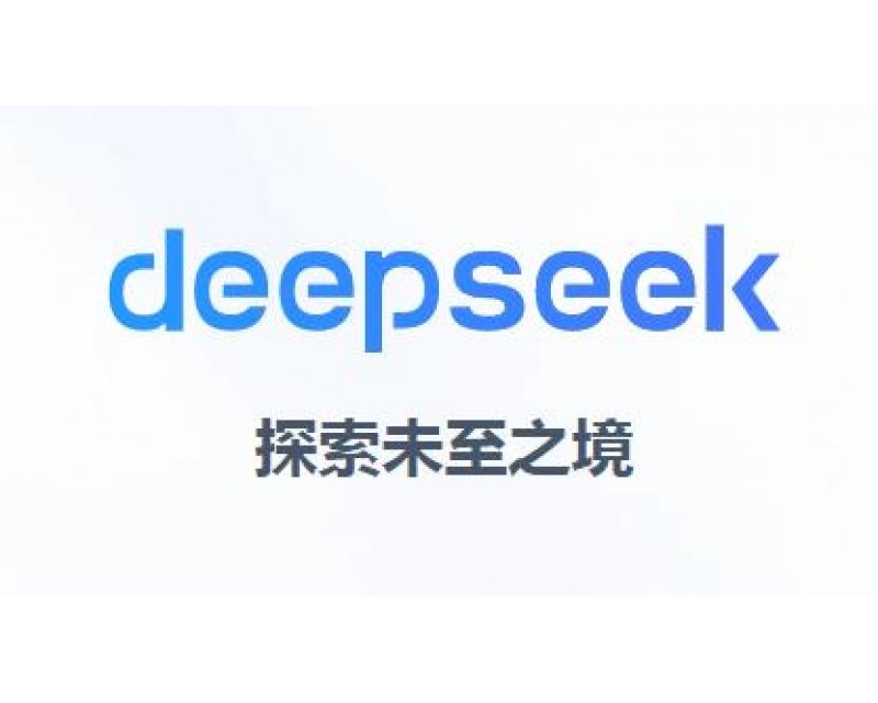 DeepSeek告訴你制作宣傳片如何挑選配音演員